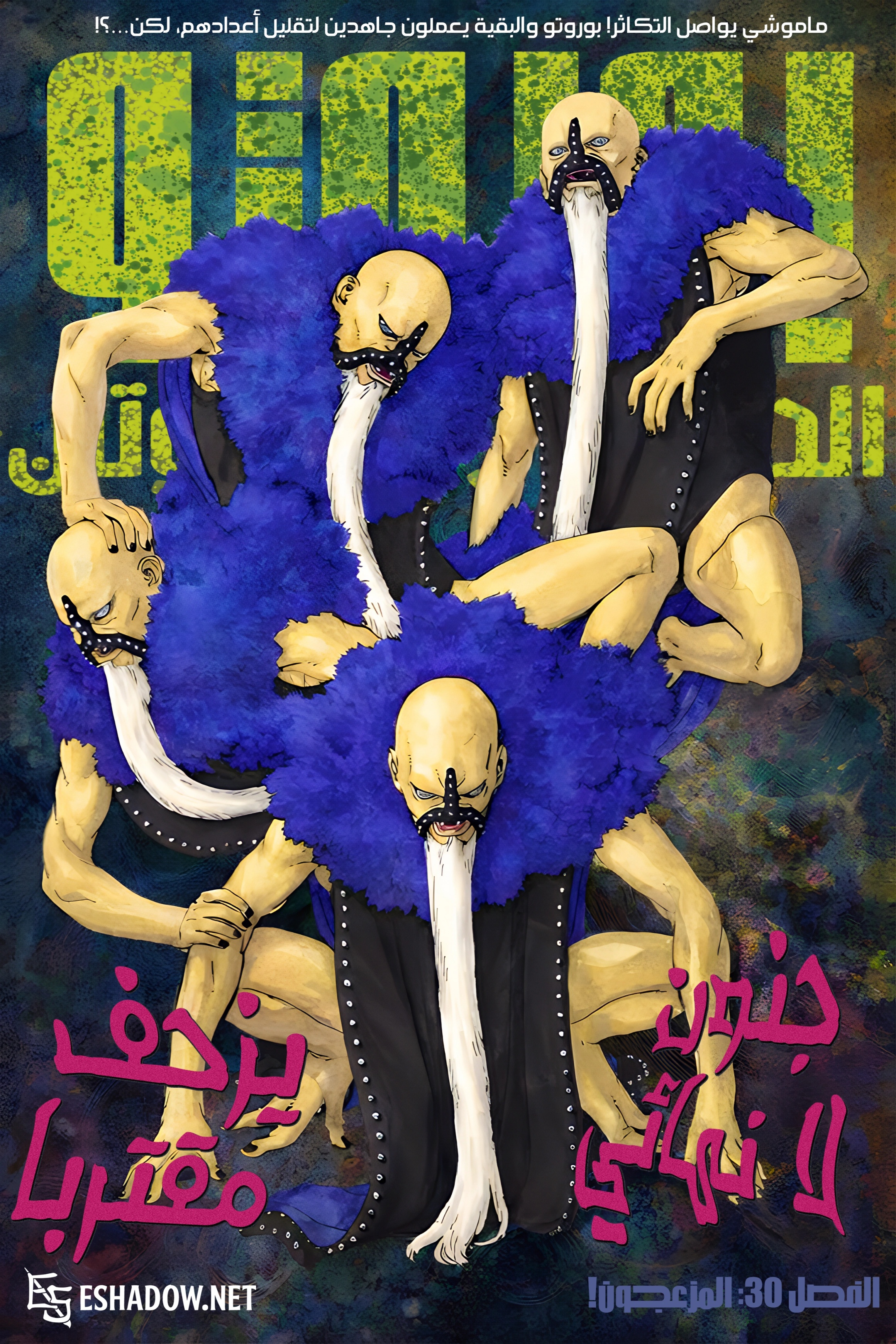 Read Boruto Two Blue Vortex AR Manga Online