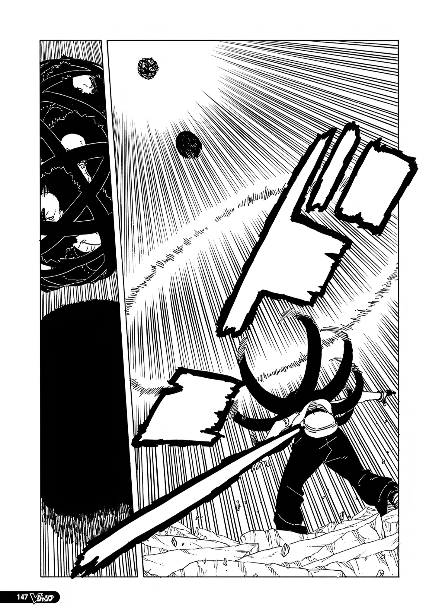 Read Boruto Two Blue Vortex AR Manga Online