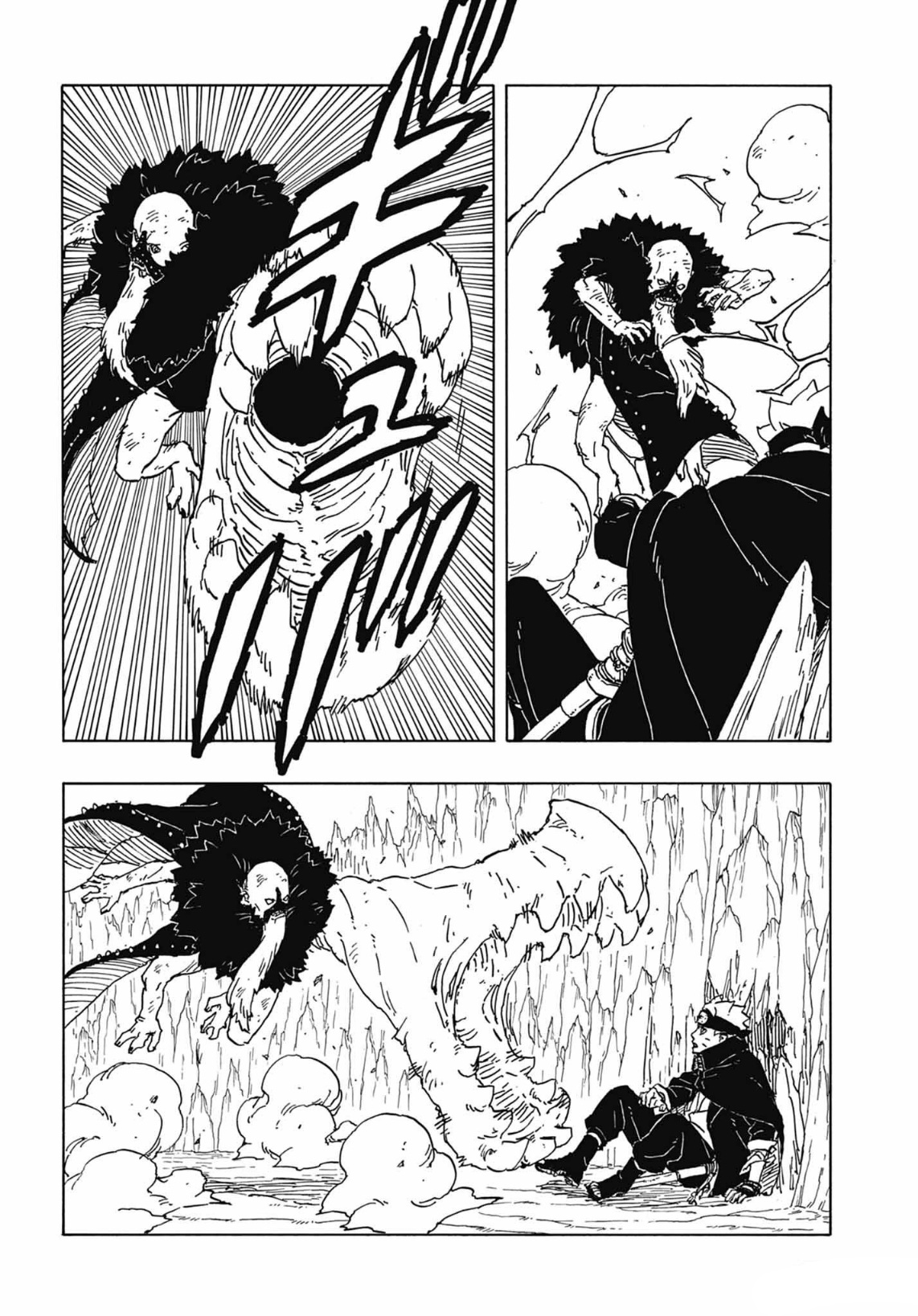 Read Boruto Two Blue Vortex AR Manga Online