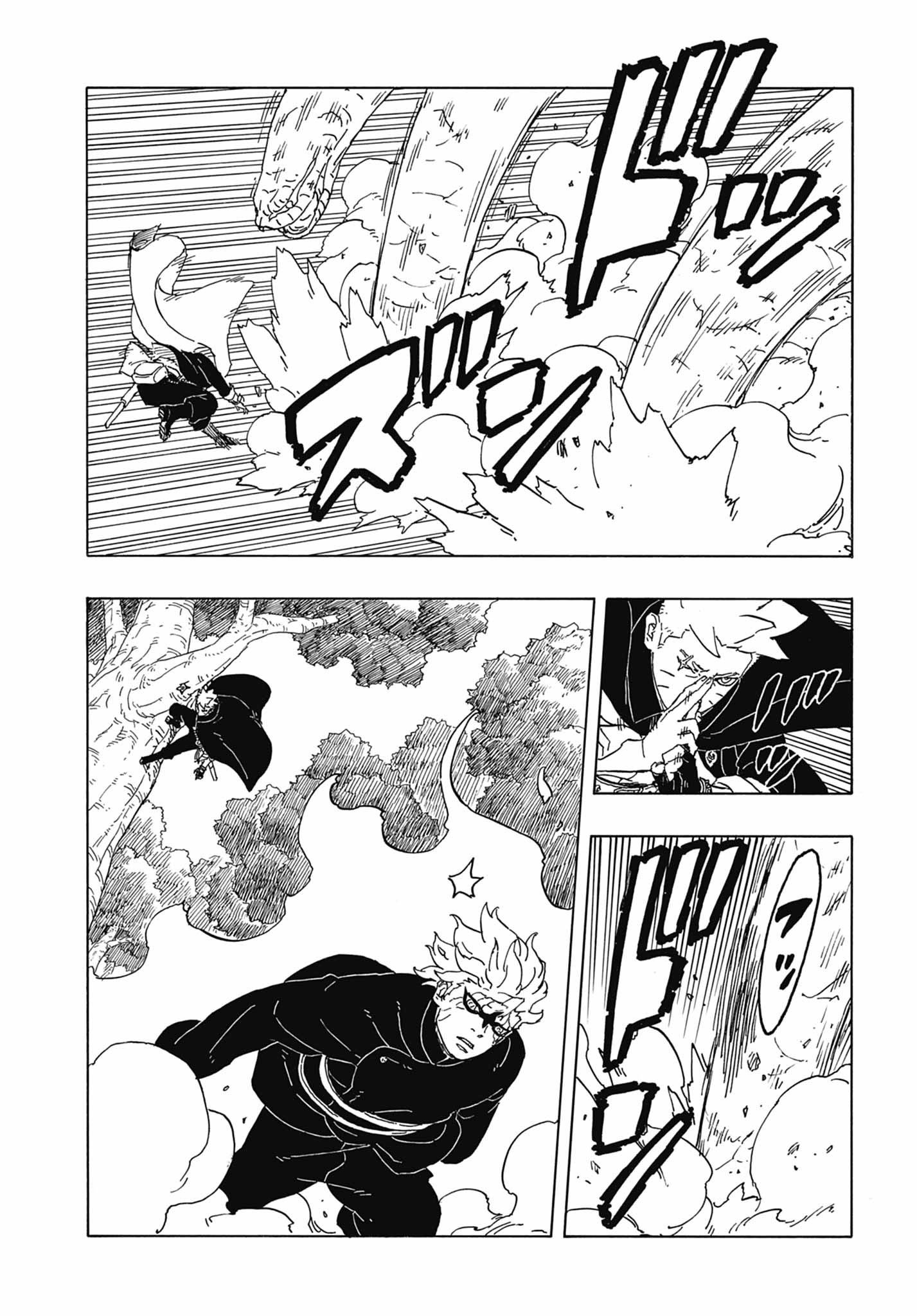 Read Boruto Two Blue Vortex AR Manga Online