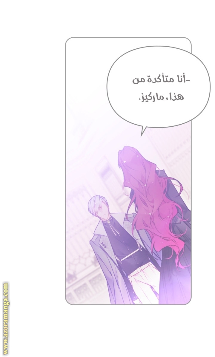 Read Death Is The Only Ending For The Villain AR Manga Online