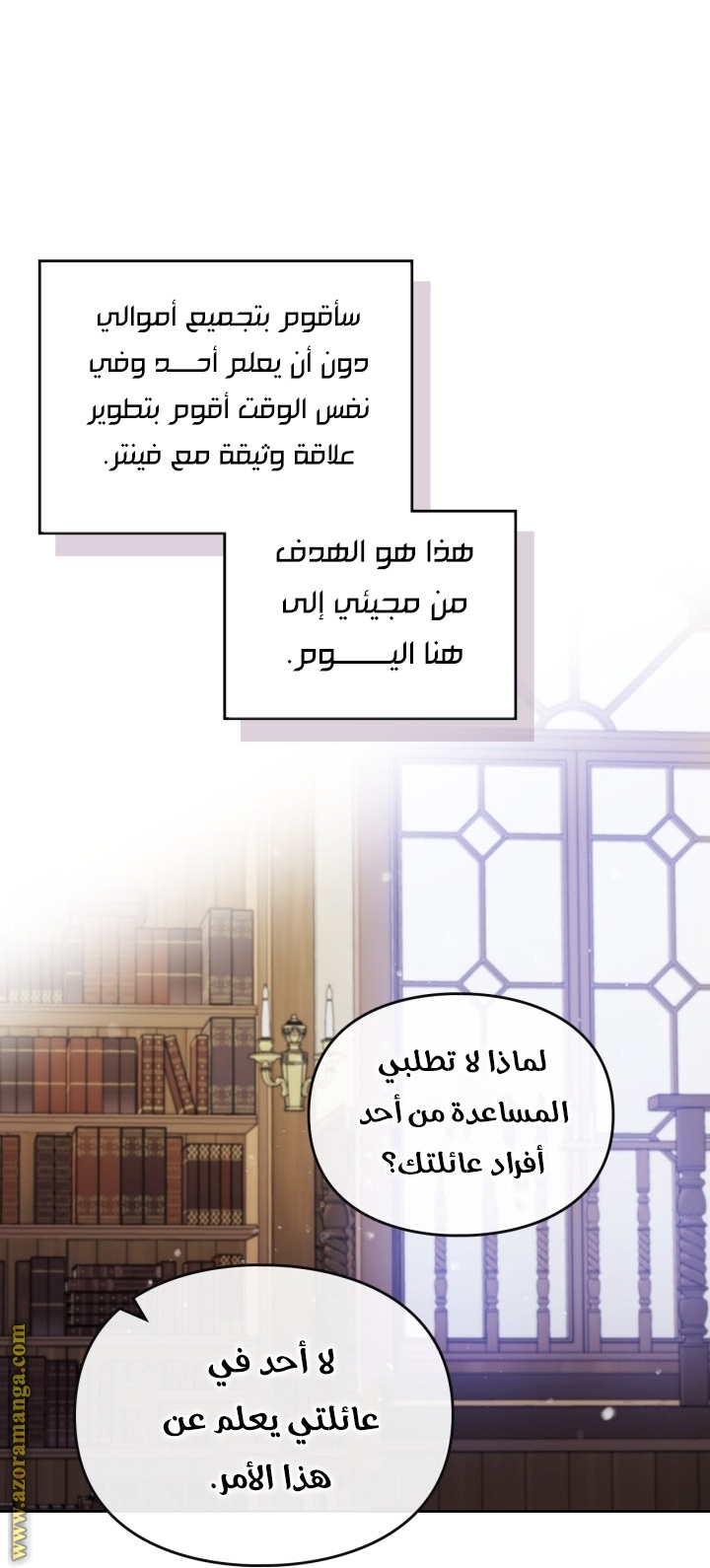 Read Death Is The Only Ending For The Villain AR Manga Online