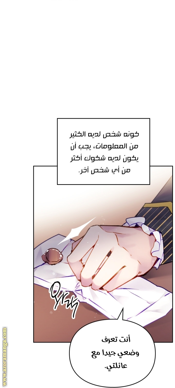 Read Death Is The Only Ending For The Villain AR Manga Online