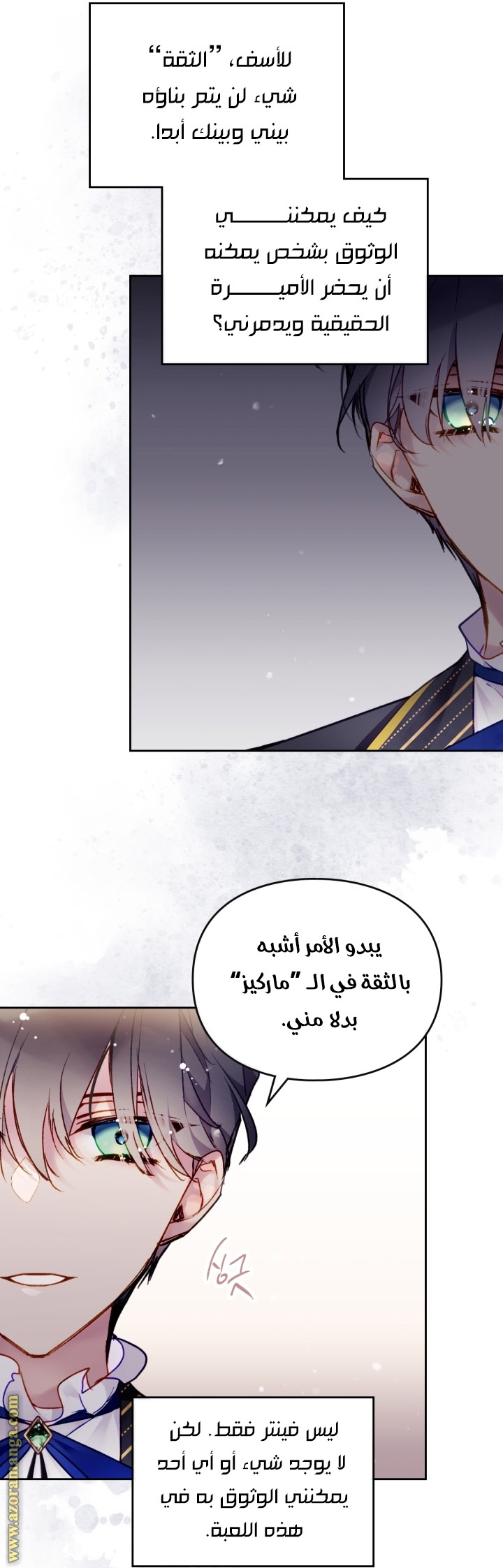 Read Death Is The Only Ending For The Villain AR Manga Online