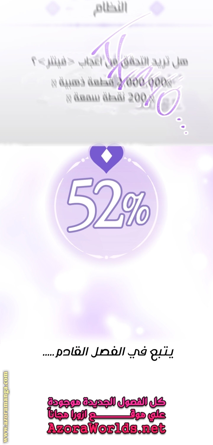 Read Death Is The Only Ending For The Villain AR Manga Online