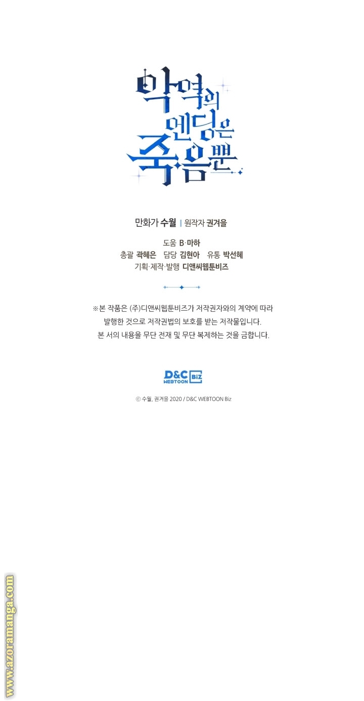 Read Death Is The Only Ending For The Villain AR Manga Online