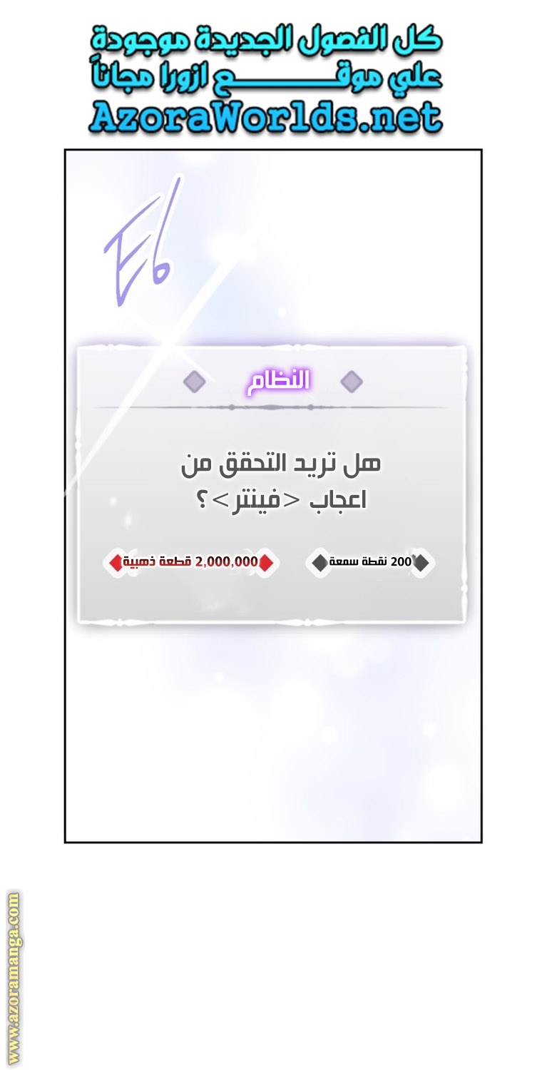 Read Death Is The Only Ending For The Villain AR Manga Online