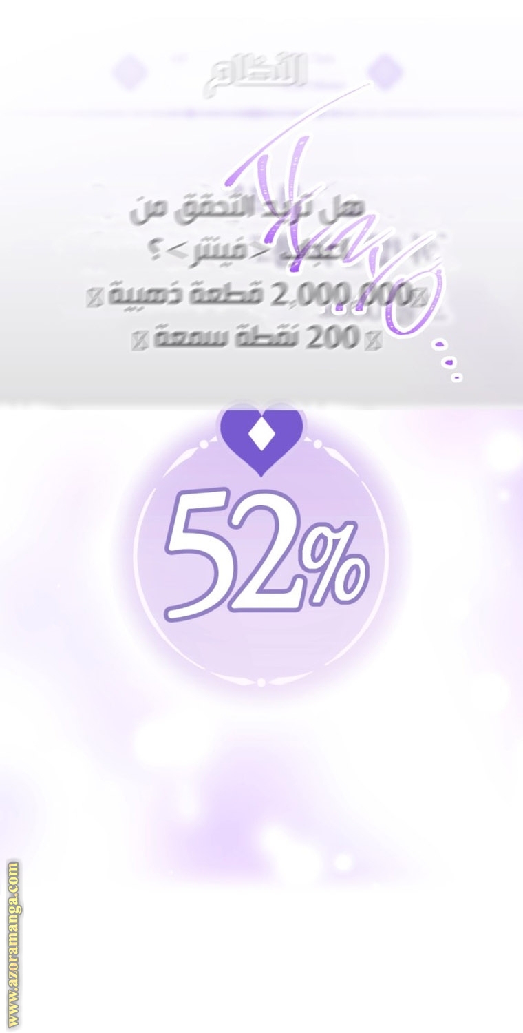 Read Death Is The Only Ending For The Villain AR Manga Online