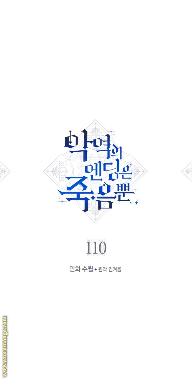 Read Death Is The Only Ending For The Villain AR Manga Online