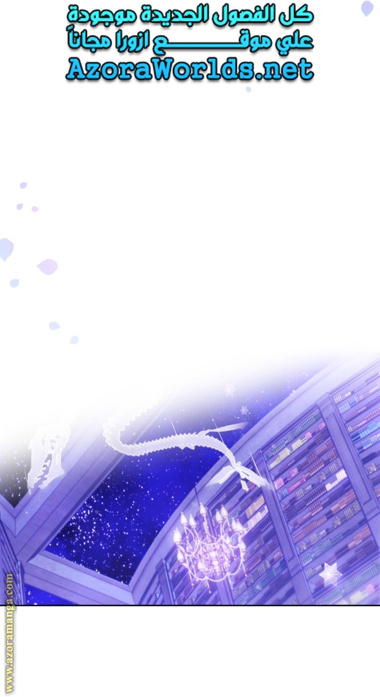 Read Death Is The Only Ending For The Villain AR Manga Online