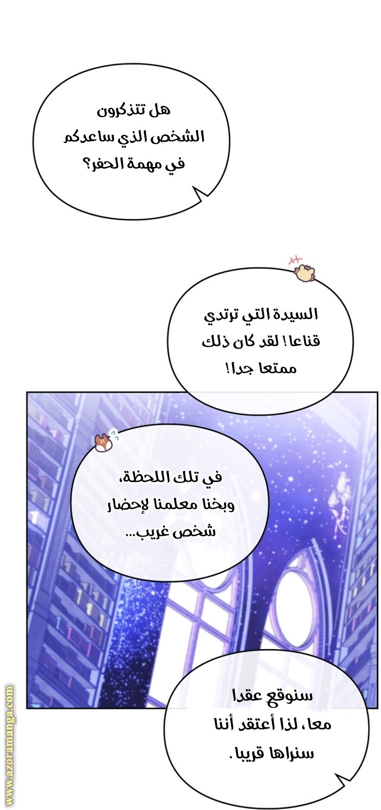 Read Death Is The Only Ending For The Villain AR Manga Online