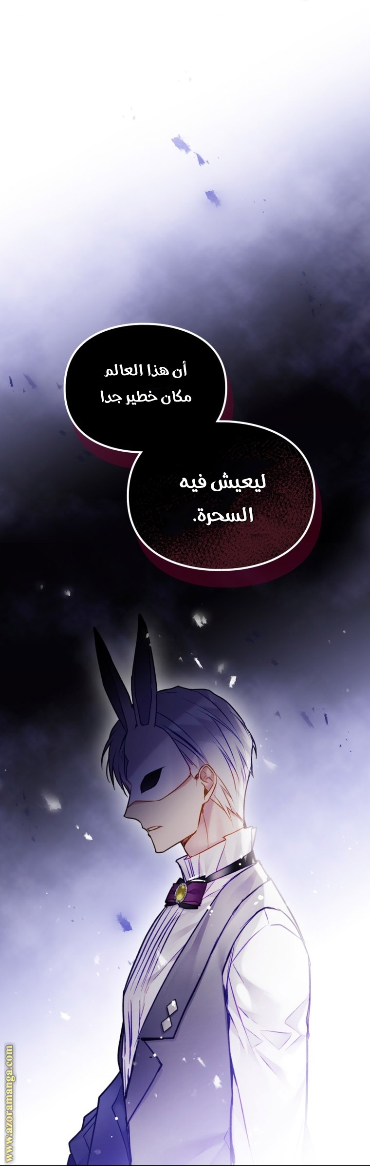 Read Death Is The Only Ending For The Villain AR Manga Online