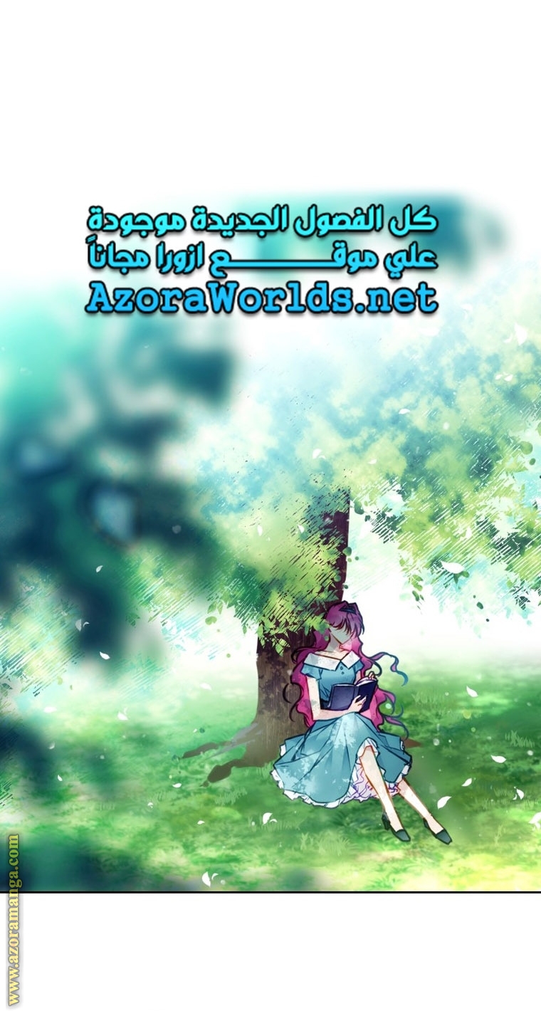 Read Death Is The Only Ending For The Villain AR Manga Online