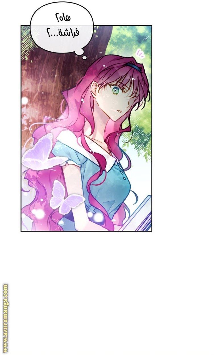 Read Death Is The Only Ending For The Villain AR Manga Online