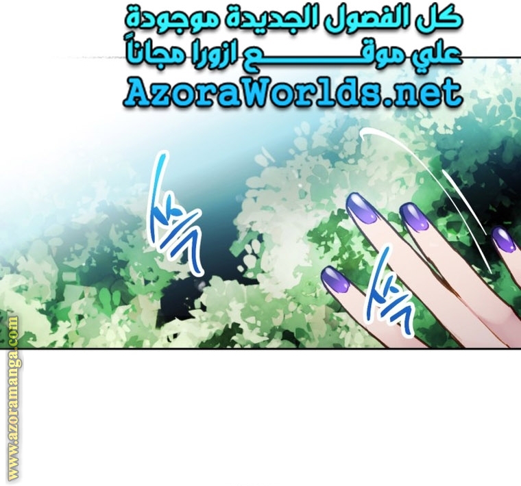 Read Death Is The Only Ending For The Villain AR Manga Online