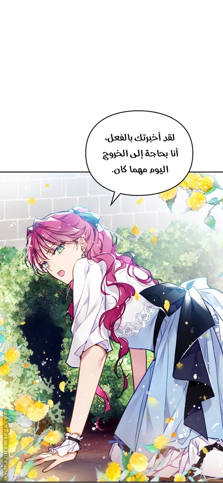 Read Death Is The Only Ending For The Villain AR Manga Online