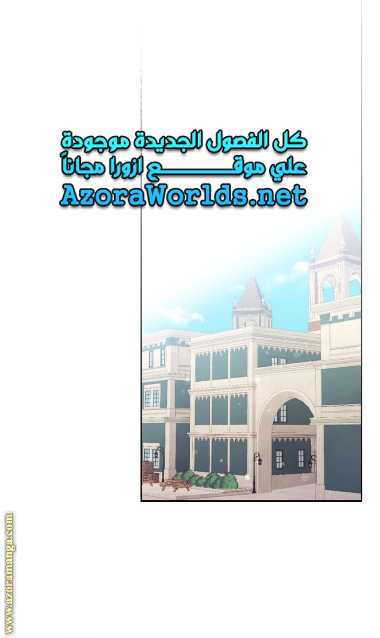 Read Death Is The Only Ending For The Villain AR Manga Online