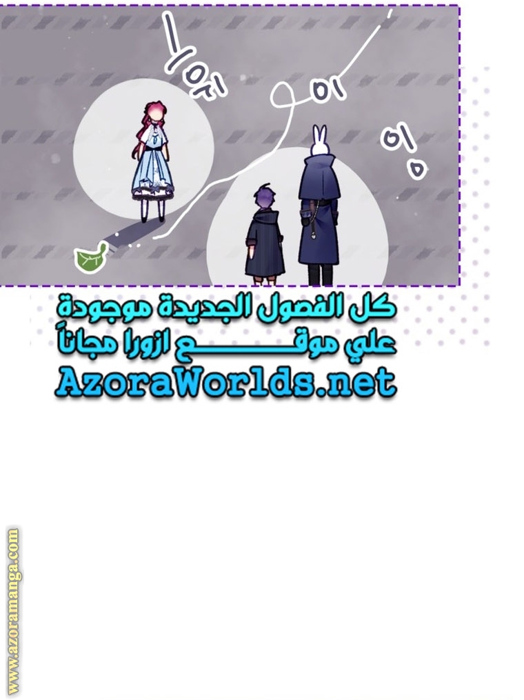 Read Death Is The Only Ending For The Villain AR Manga Online