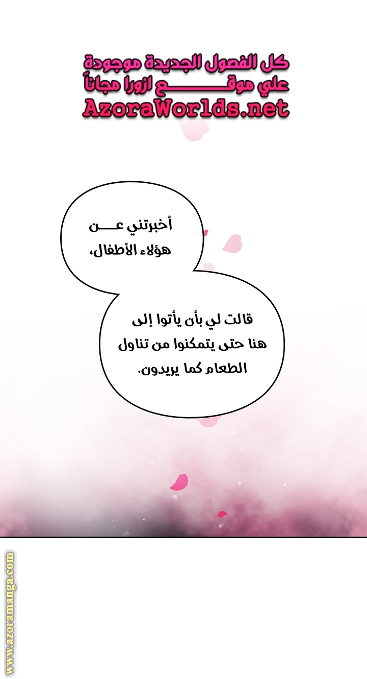 Read Death Is The Only Ending For The Villain AR Manga Online