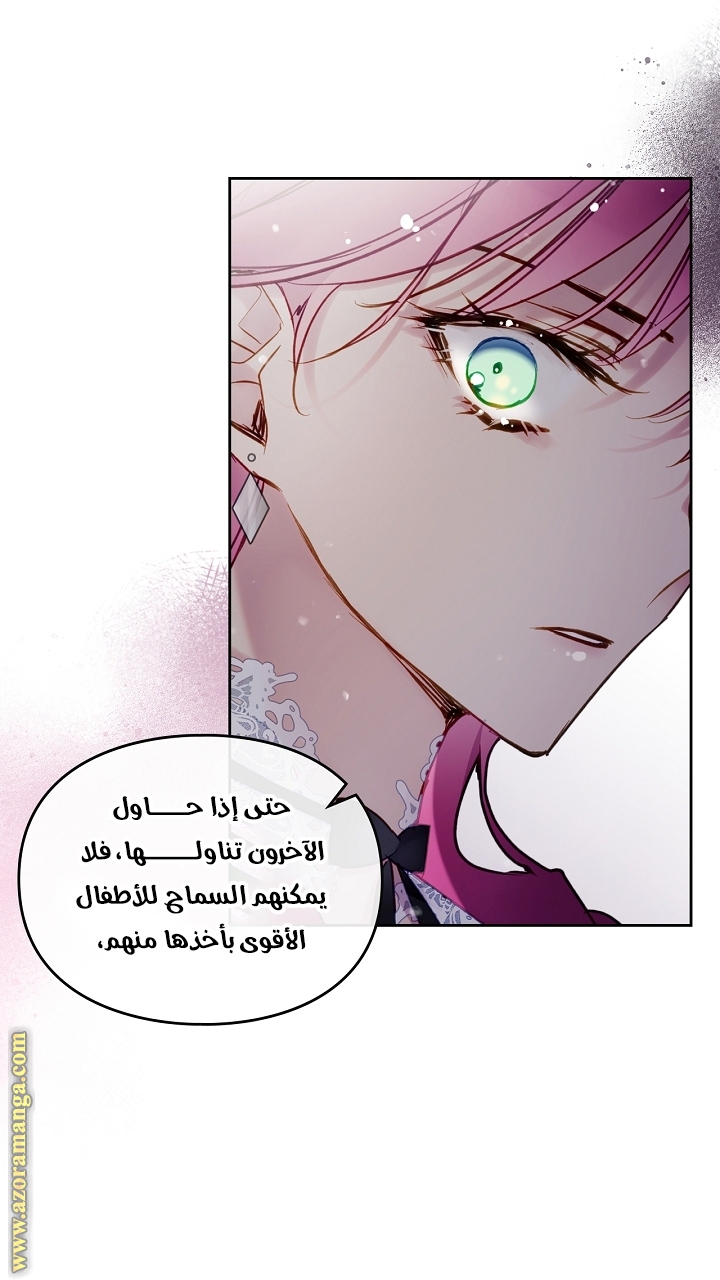 Read Death Is The Only Ending For The Villain AR Manga Online