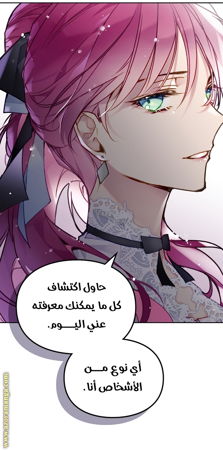 Read Death Is The Only Ending For The Villain AR Manga Online