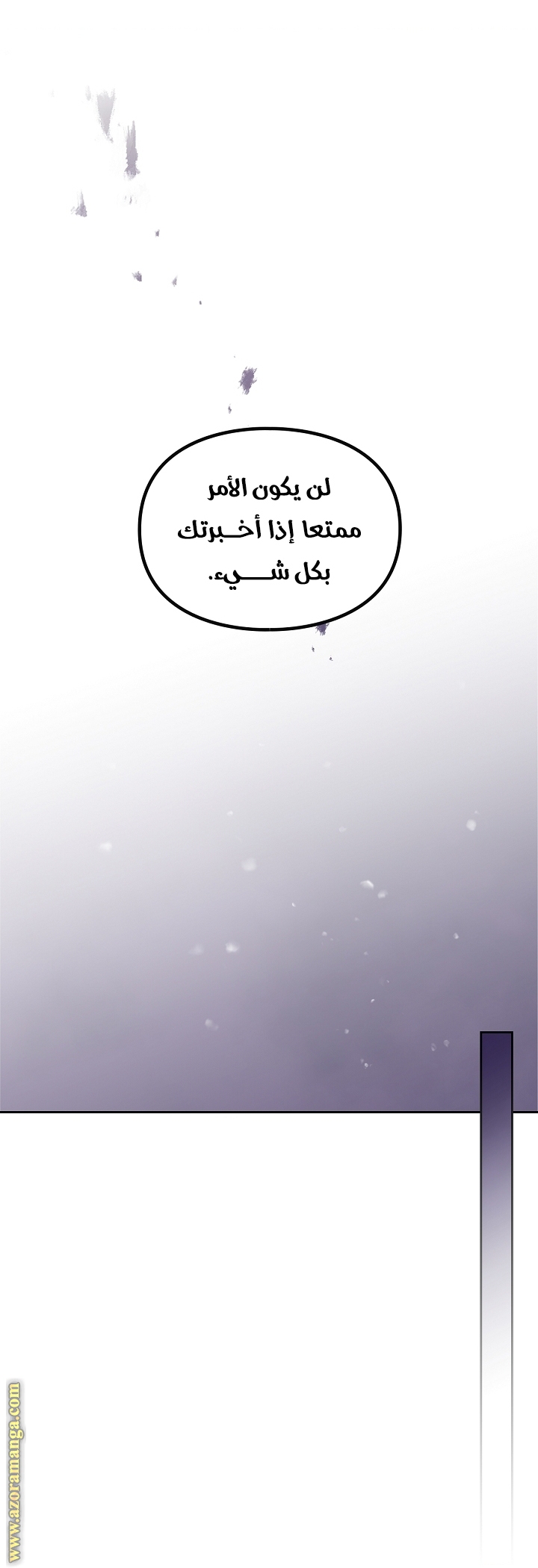 Read Death Is The Only Ending For The Villain AR Manga Online