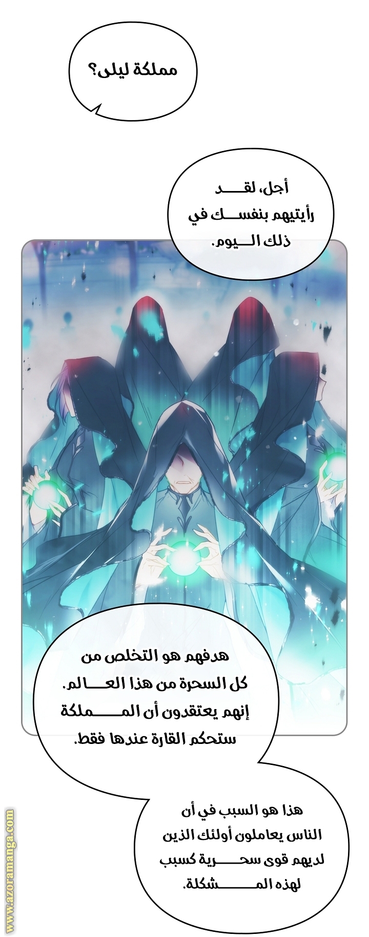 Read Death Is The Only Ending For The Villain AR Manga Online