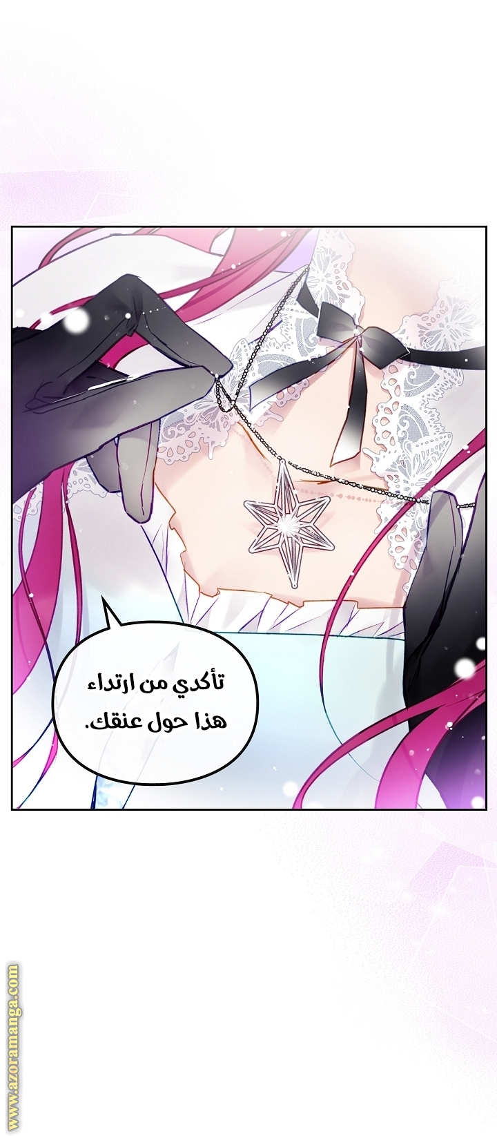 Read Death Is The Only Ending For The Villain AR Manga Online