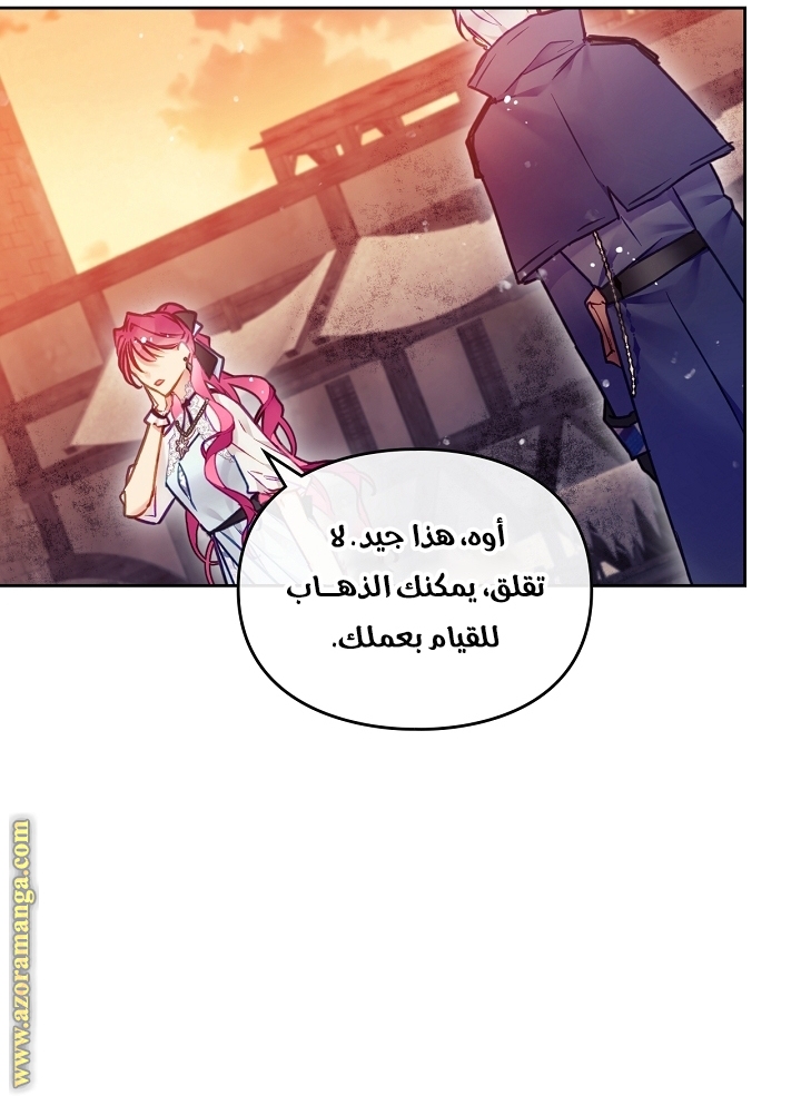 Read Death Is The Only Ending For The Villain AR Manga Online