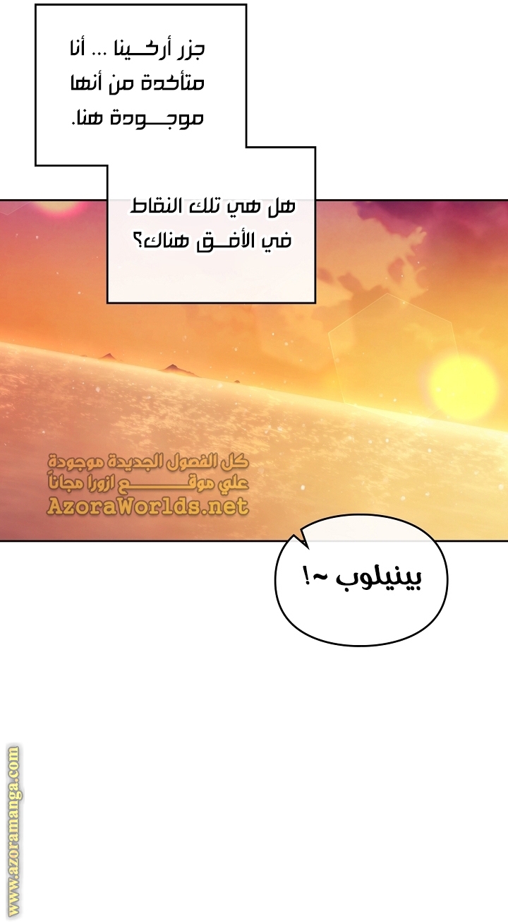 Read Death Is The Only Ending For The Villain AR Manga Online