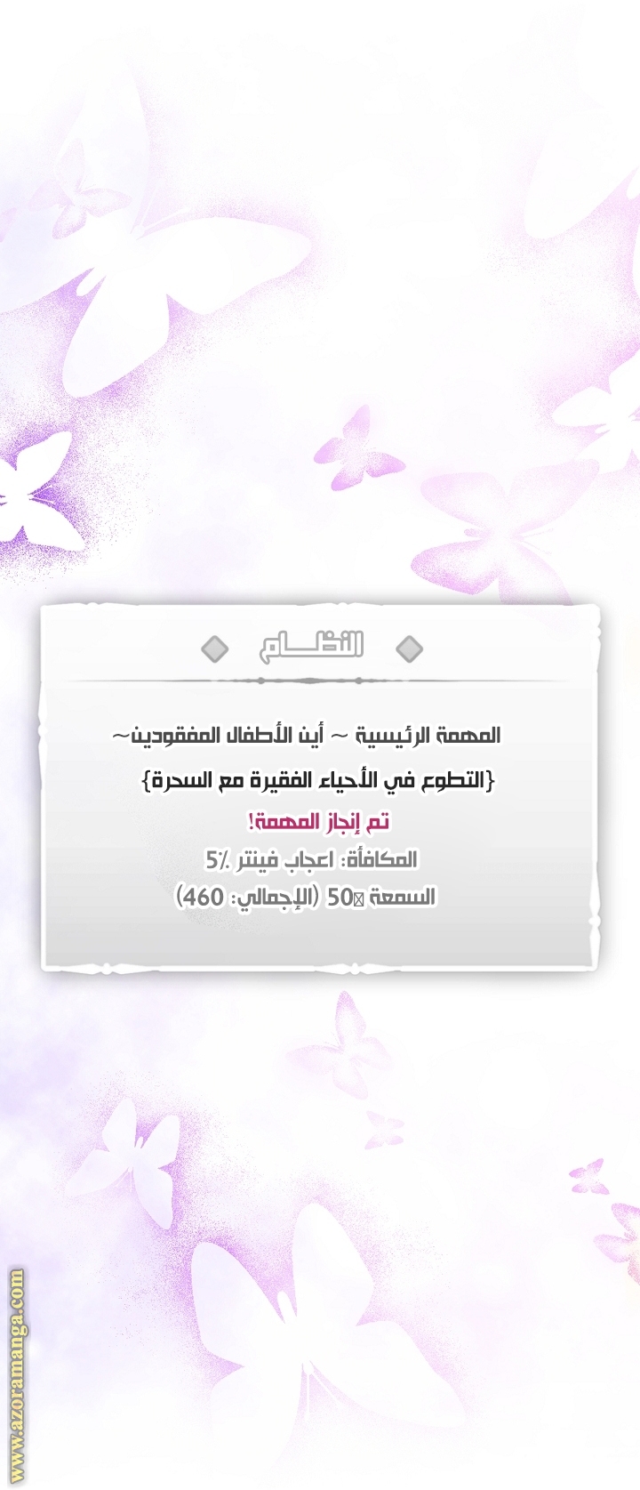 Read Death Is The Only Ending For The Villain AR Manga Online