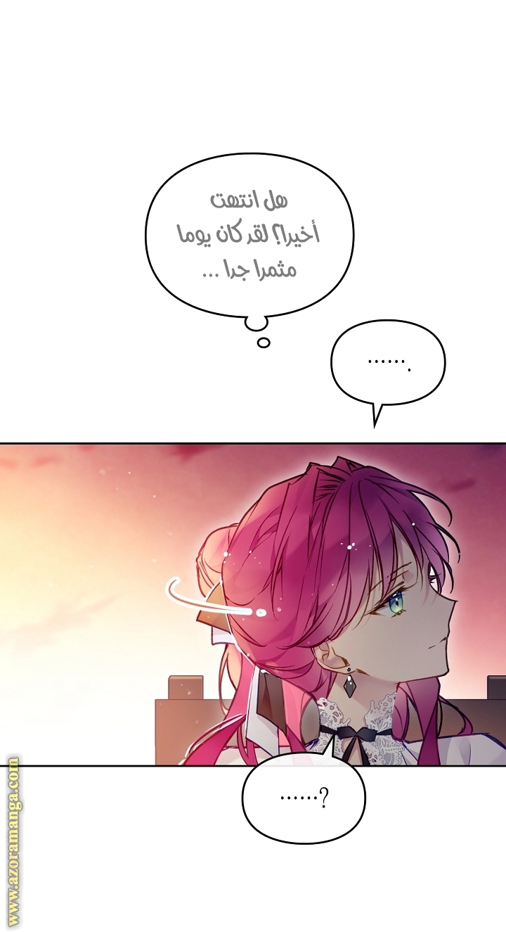 Read Death Is The Only Ending For The Villain AR Manga Online