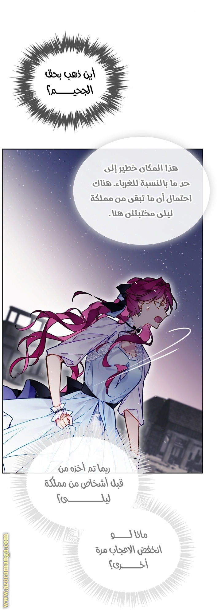 Read Death Is The Only Ending For The Villain AR Manga Online