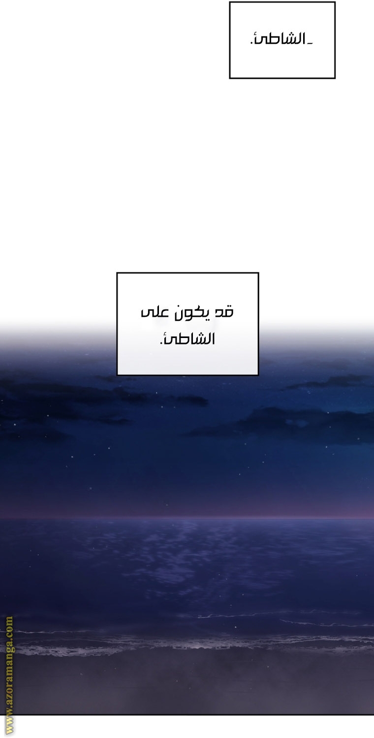 Read Death Is The Only Ending For The Villain AR Manga Online