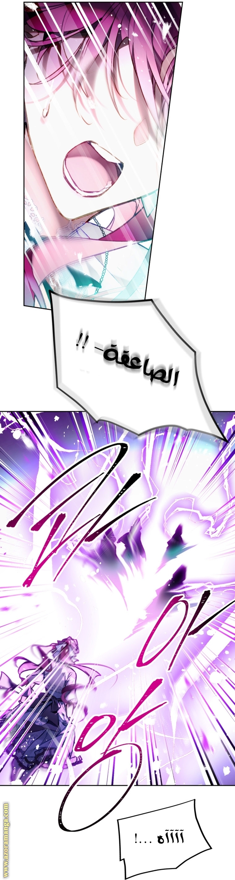 Read Death Is The Only Ending For The Villain AR Manga Online