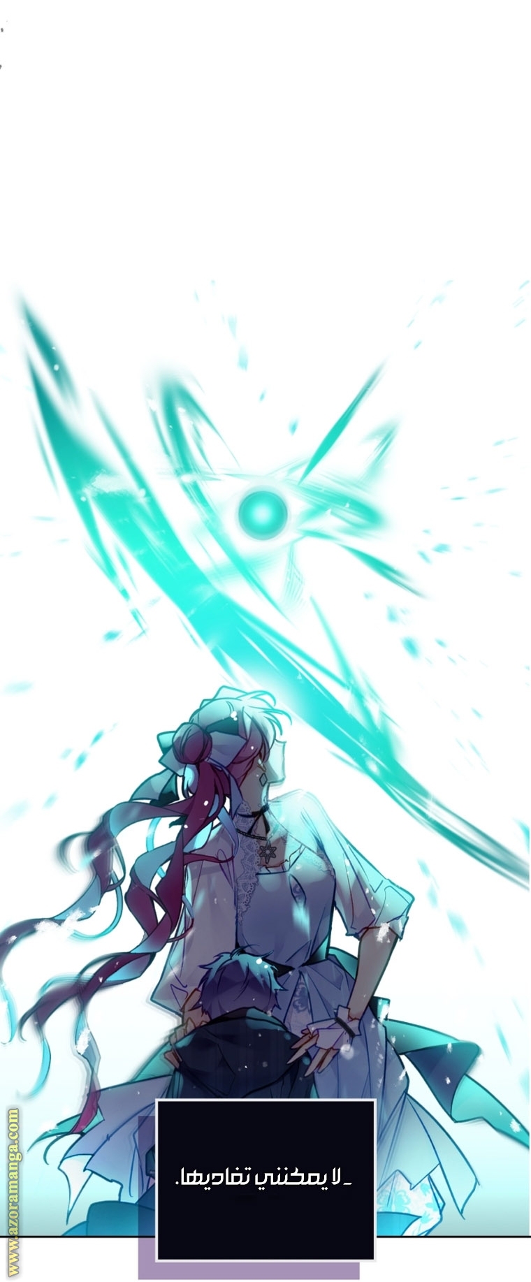 Read Death Is The Only Ending For The Villain AR Manga Online