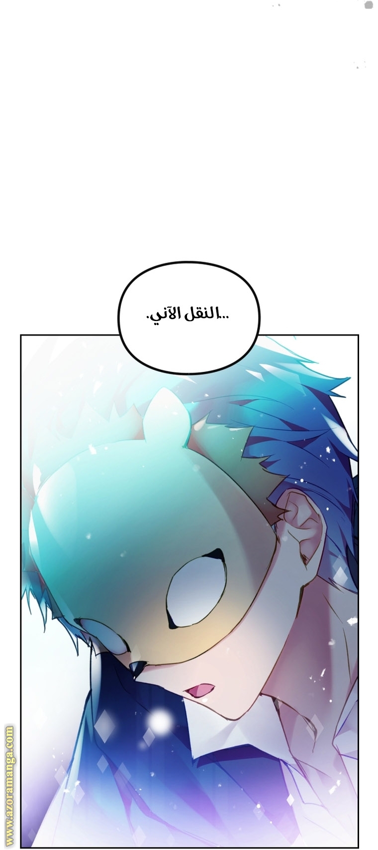 Read Death Is The Only Ending For The Villain AR Manga Online