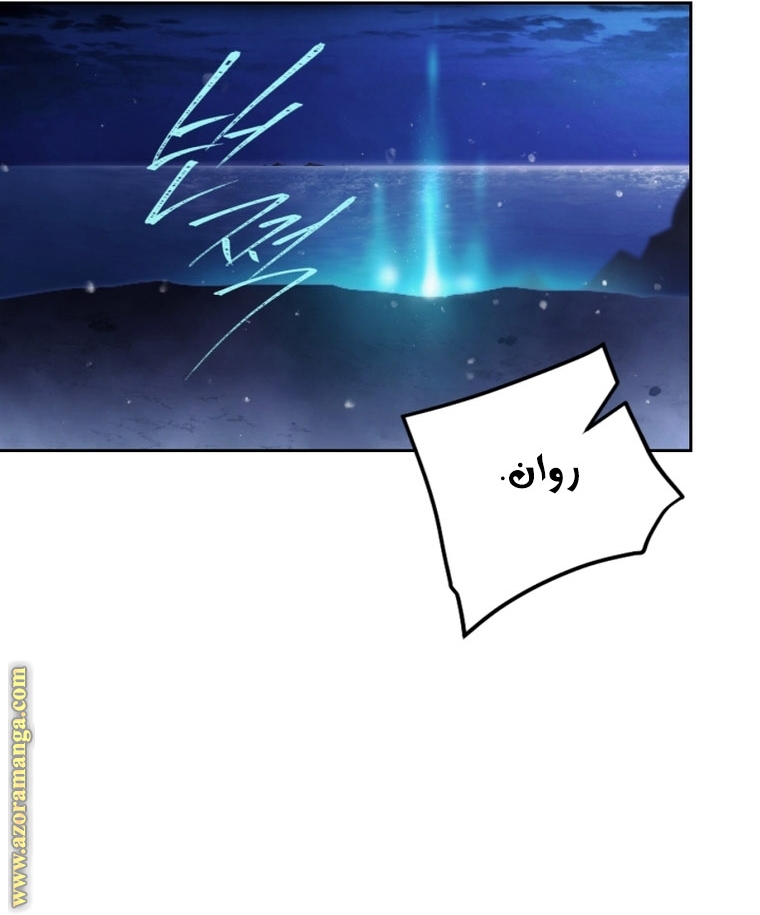 Read Death Is The Only Ending For The Villain AR Manga Online