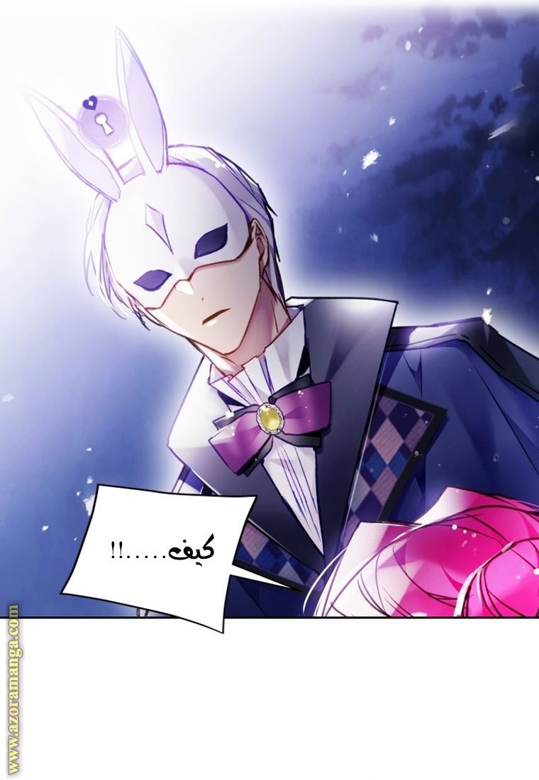 Read Death Is The Only Ending For The Villain AR Manga Online