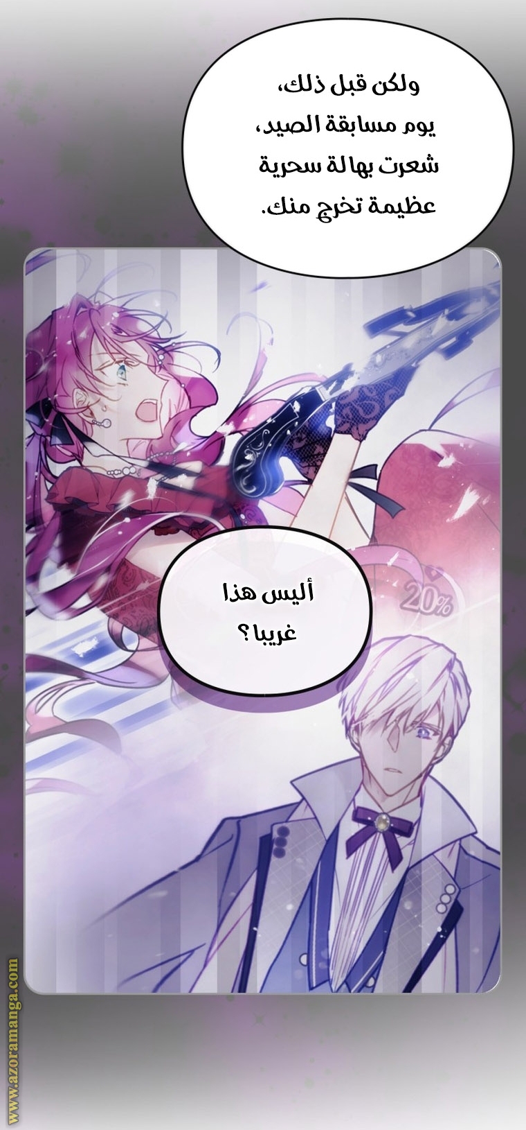 Read Death Is The Only Ending For The Villain AR Manga Online