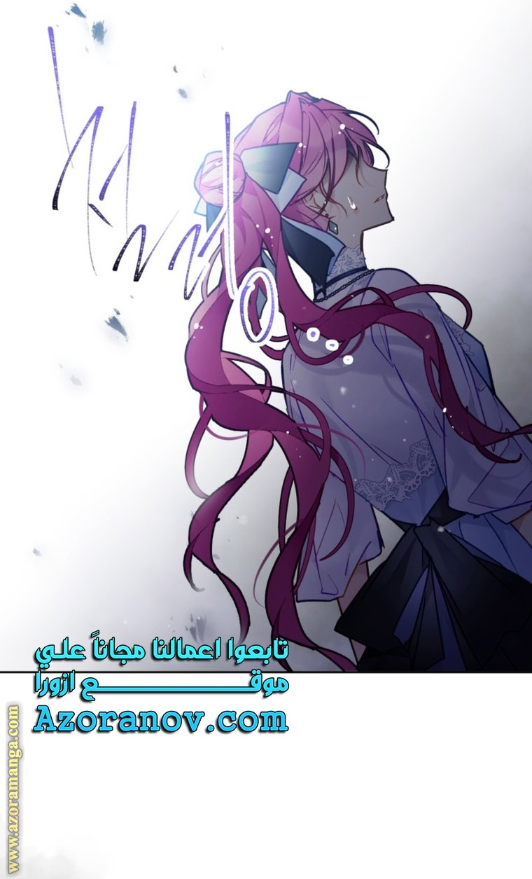 Read Death Is The Only Ending For The Villain AR Manga Online