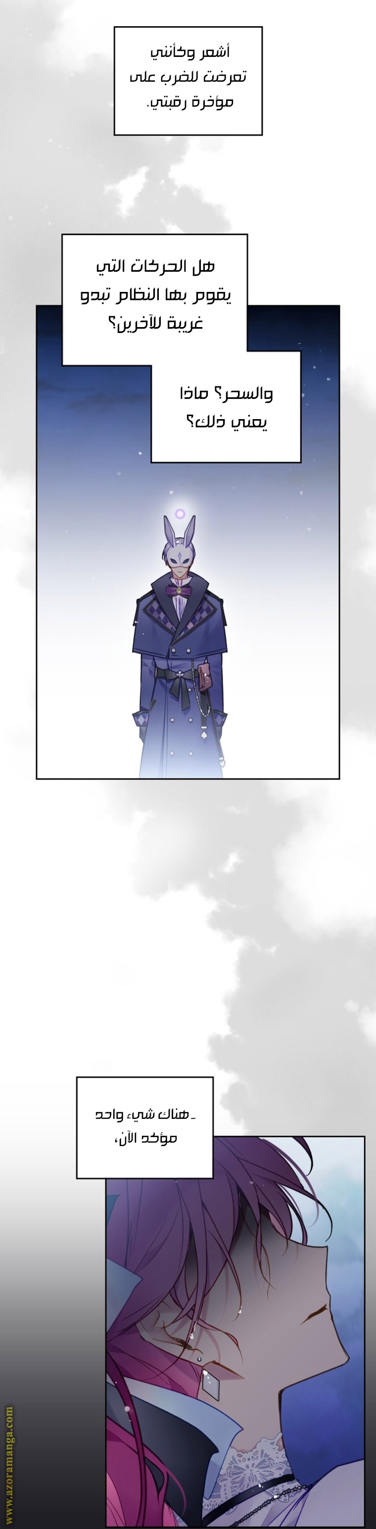 Read Death Is The Only Ending For The Villain AR Manga Online