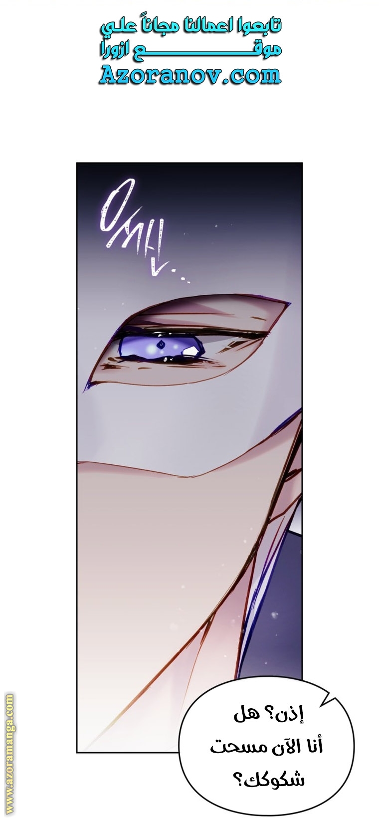 Read Death Is The Only Ending For The Villain AR Manga Online