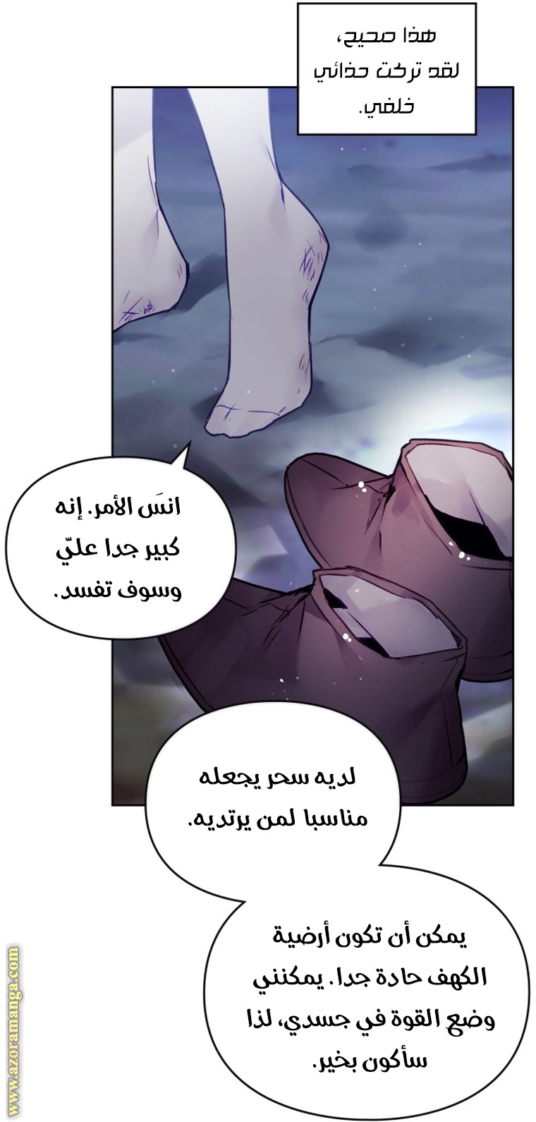 Read Death Is The Only Ending For The Villain AR Manga Online