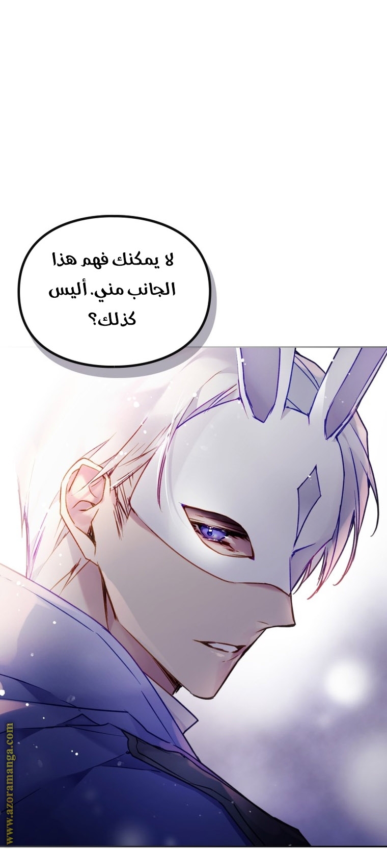 Read Death Is The Only Ending For The Villain AR Manga Online