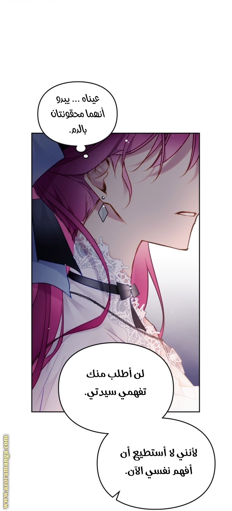 Read Death Is The Only Ending For The Villain AR Manga Online