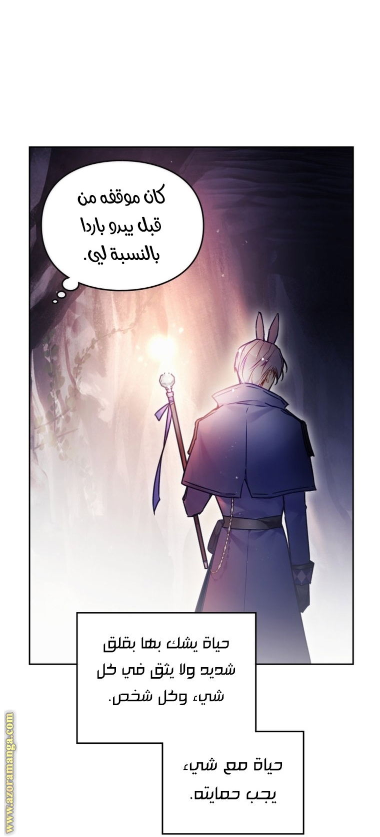 Read Death Is The Only Ending For The Villain AR Manga Online