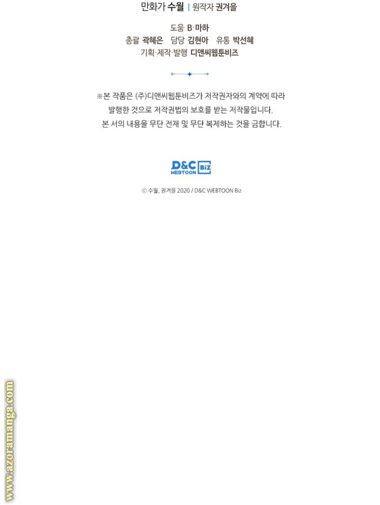 Read Death Is The Only Ending For The Villain AR Manga Online