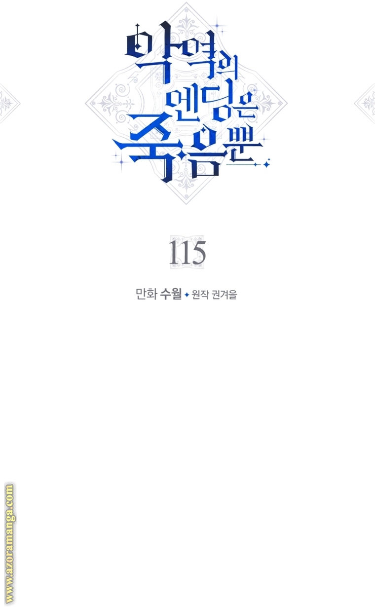 Read Death Is The Only Ending For The Villain AR Manga Online