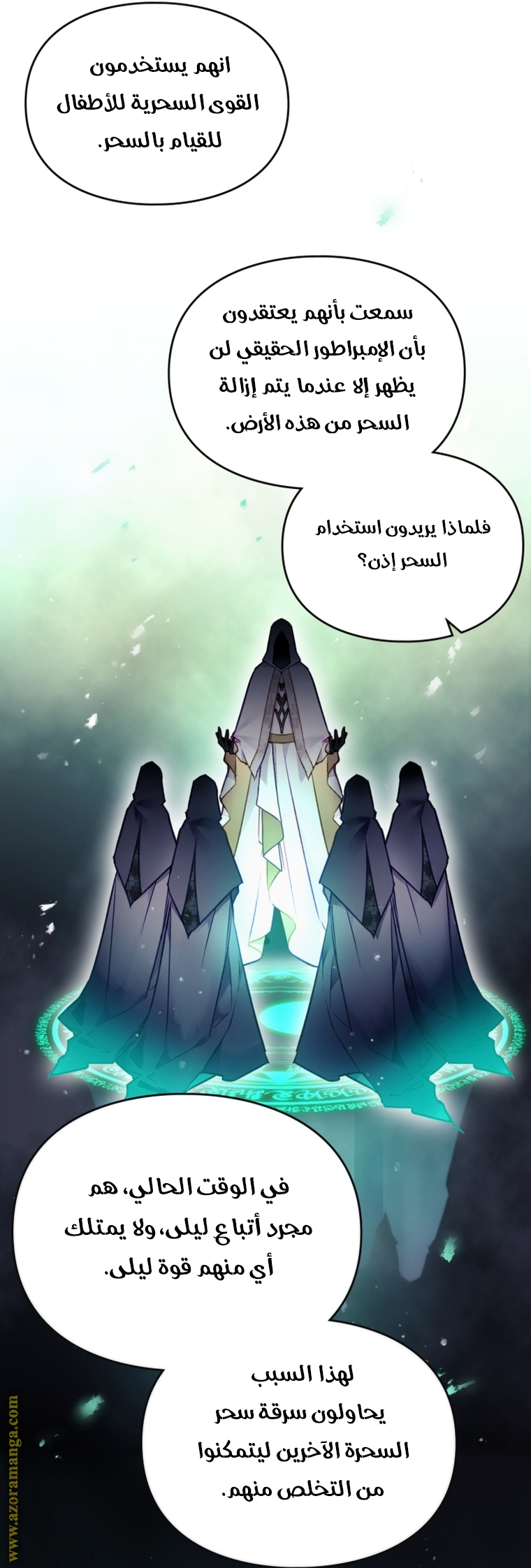 Read Death Is The Only Ending For The Villain AR Manga Online